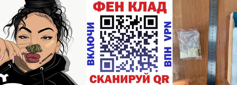 АМФ Premium  где можно купить   Унеча 