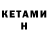 Первитин витя Kirace P