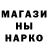 Cannafood марихуана Vasyl Molotkovskyy