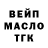 Амфетамин VHQ Diana Azamova