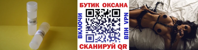 MEGA   наркотики  Унеча  БУТИРАТ 99% 
