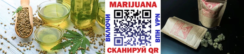 Cannafood конопля  Унеча 