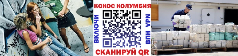 маркетплейс какой сайт  Унеча  Cocaine Боливия  OMG рабочий сайт 