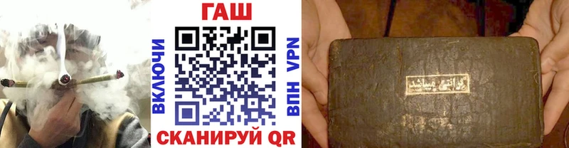 ГАШИШ убойный Унеча