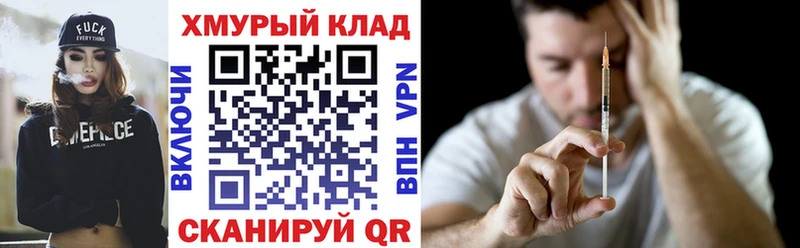 Героин герыч  Унеча 