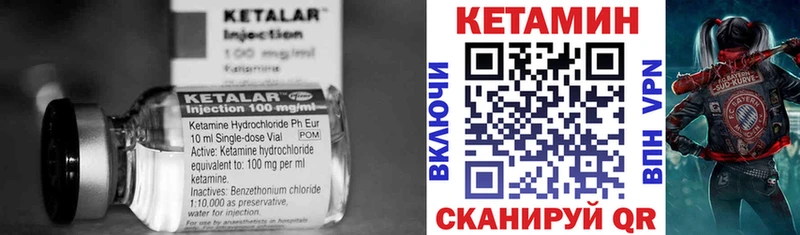 Кетамин VHQ наркотики это клад Унеча kraken маркетплейс