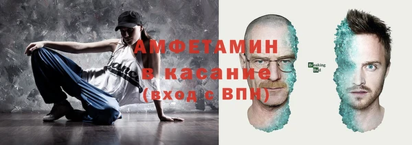ПСИЛОЦИБИНОВЫЕ ГРИБЫ Армянск