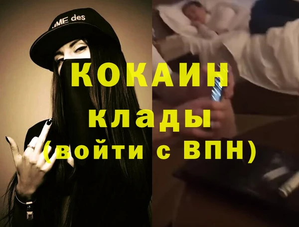 скорость Арсеньев