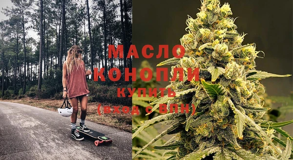 скорость Арсеньев