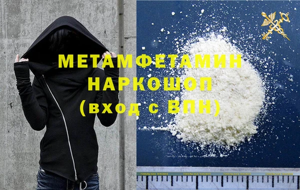 ПСИЛОЦИБИНОВЫЕ ГРИБЫ Армянск
