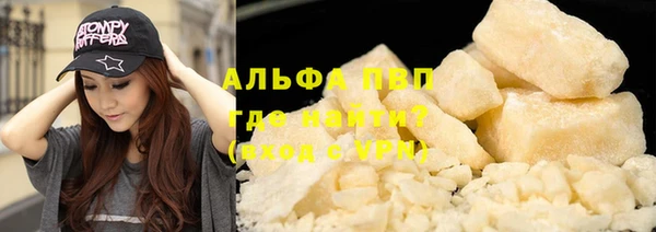 скорость Арсеньев