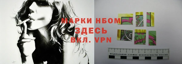 скорость Арсеньев