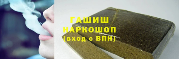 ПСИЛОЦИБИНОВЫЕ ГРИБЫ Армянск