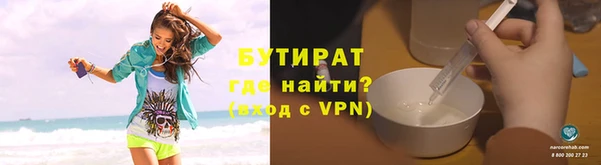 ПСИЛОЦИБИНОВЫЕ ГРИБЫ Армянск