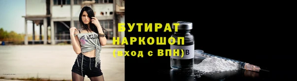 скорость Арсеньев