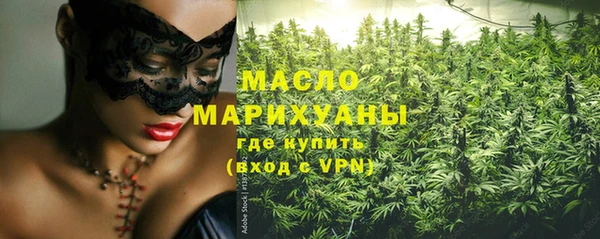 ПСИЛОЦИБИНОВЫЕ ГРИБЫ Армянск
