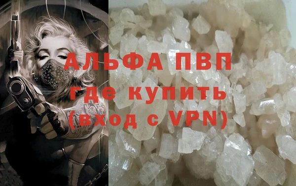 скорость Арсеньев