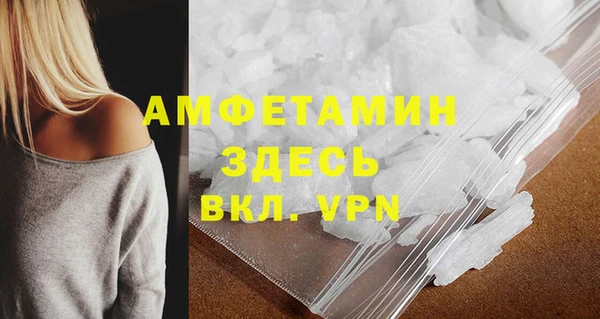 ПСИЛОЦИБИНОВЫЕ ГРИБЫ Армянск