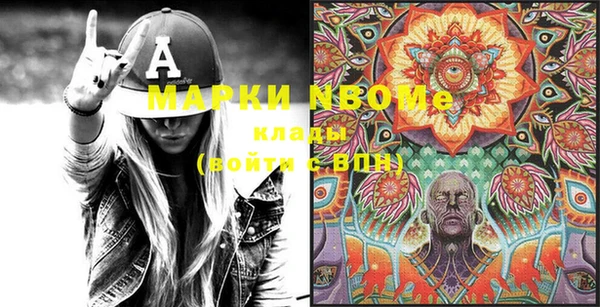 скорость Арсеньев