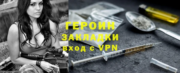 ПСИЛОЦИБИНОВЫЕ ГРИБЫ Армянск