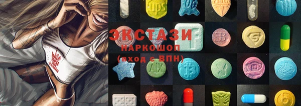 ПСИЛОЦИБИНОВЫЕ ГРИБЫ Армянск