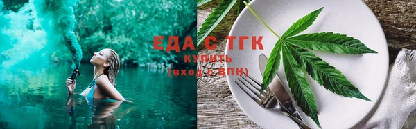 ПСИЛОЦИБИНОВЫЕ ГРИБЫ Армянск