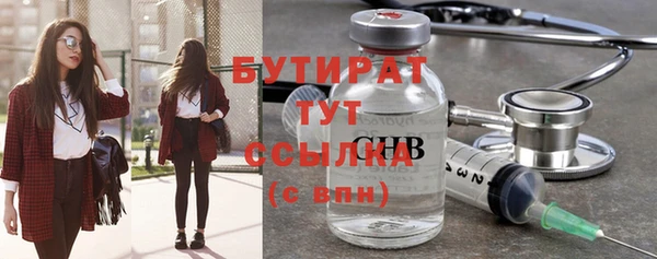ПСИЛОЦИБИНОВЫЕ ГРИБЫ Армянск