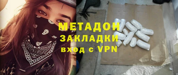 скорость Арсеньев