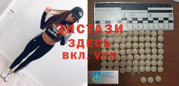 скорость Арсеньев