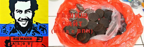 ПСИЛОЦИБИНОВЫЕ ГРИБЫ Армянск