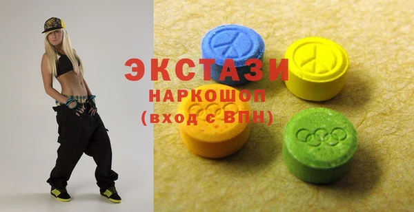 ПСИЛОЦИБИНОВЫЕ ГРИБЫ Армянск