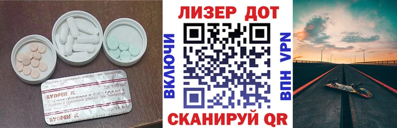 Лсд 25 экстази кислота Унеча