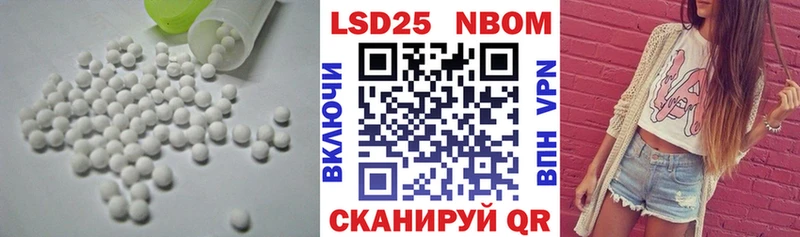 закладка Унеча ЛСД экстази ecstasy