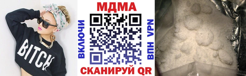MDMA Molly  Унеча 