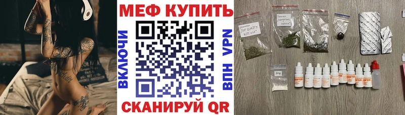 Меф 4 MMC  где купить наркоту  Унеча 