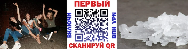 Метамфетамин витя  наркотики  Унеча 