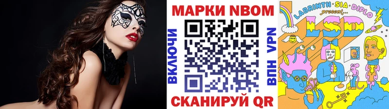 Марки NBOMe 1500мкг  хочу   Унеча 