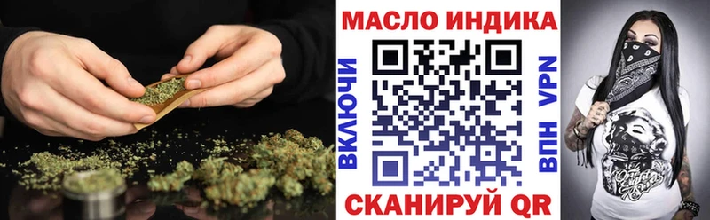 ТГК концентрат  Унеча 