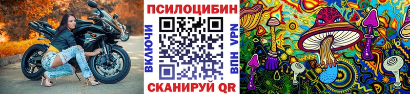 Псилоцибиновые грибы мухоморы  Унеча 