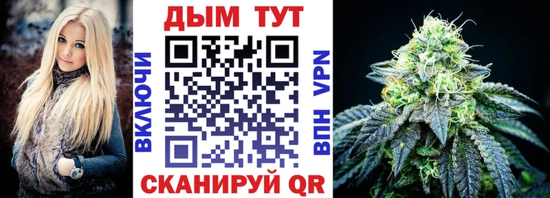 гидра онион Унеча Бошки Шишки Bruce Banner даркнет состав наркошоп